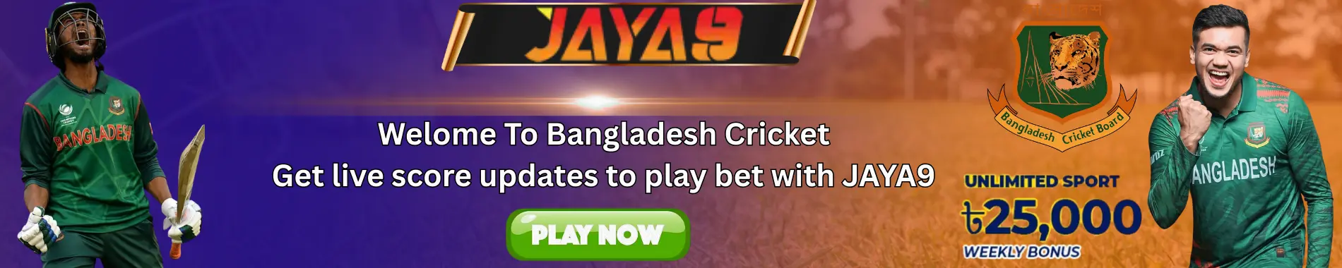 Live cricket betting and exchange app