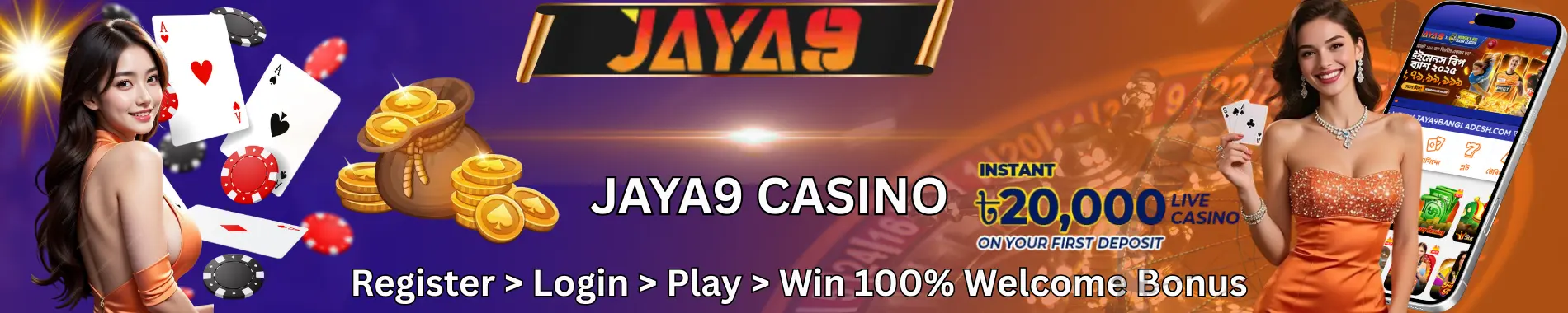 Bangladesh cricket live betting banner with national players, BCB logo and weekly sports bonus offer